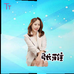 张雅