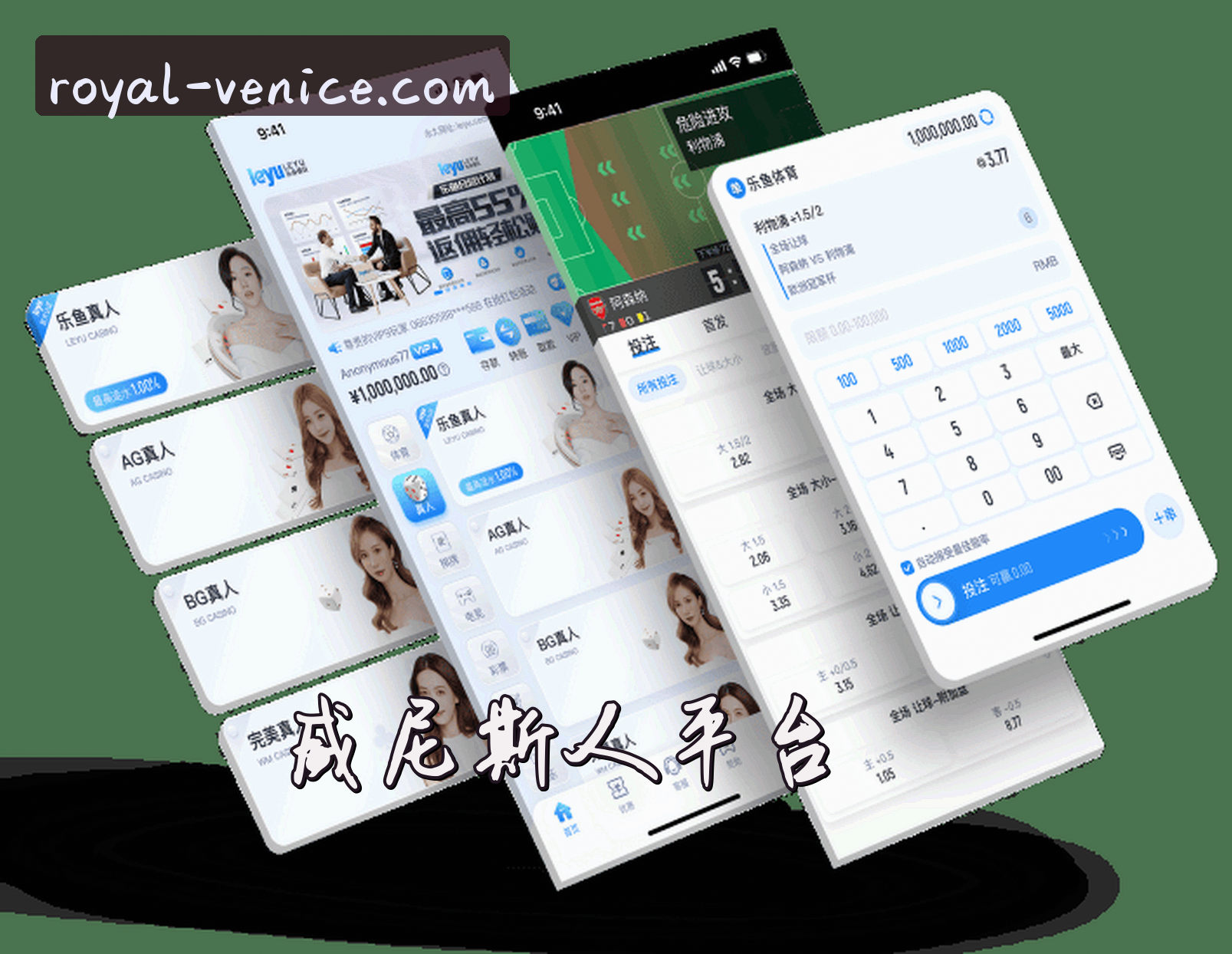 威尼斯人官方网站